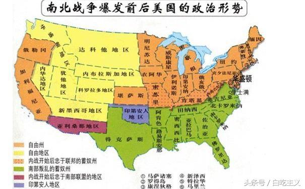 新奥尔良|南北战争|食盐_新浪新闻