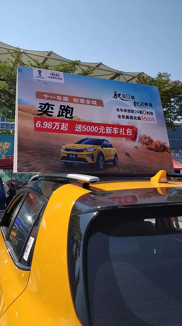 国庆车展暨第五届红楼惠民团车节盛大开幕