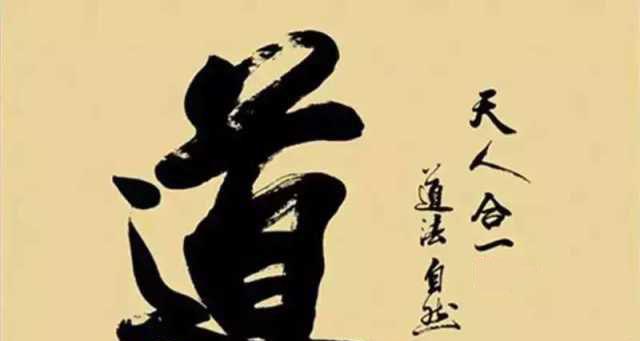 道教徒及教职人员的称呼|道士|道教|教徒|丛林|道观_新浪新闻