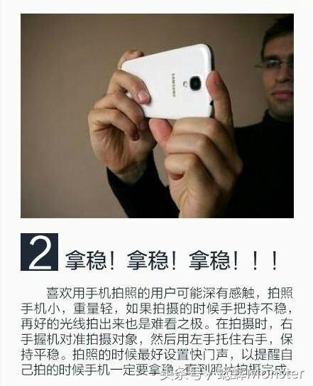 9条手机摄影技巧,没相机也能拍大片