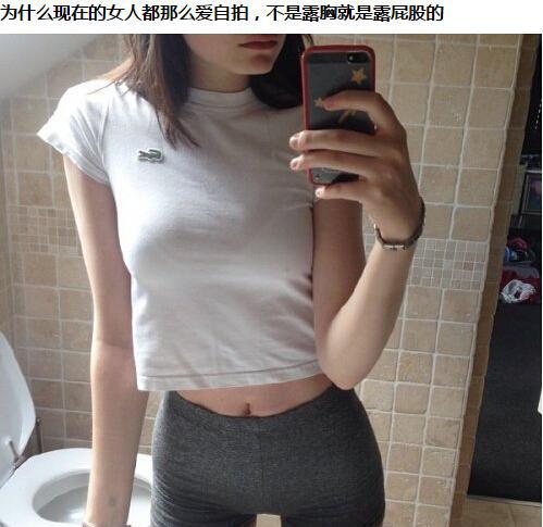 为什么现在的女人都爱自拍