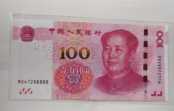 靓号土豪金,人见人爱|土豪金|收藏|纸币_新浪新闻