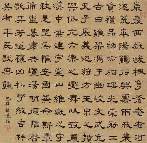 【墨笔讲堂】老崔说书法 《华山碑》-见尾不见首
