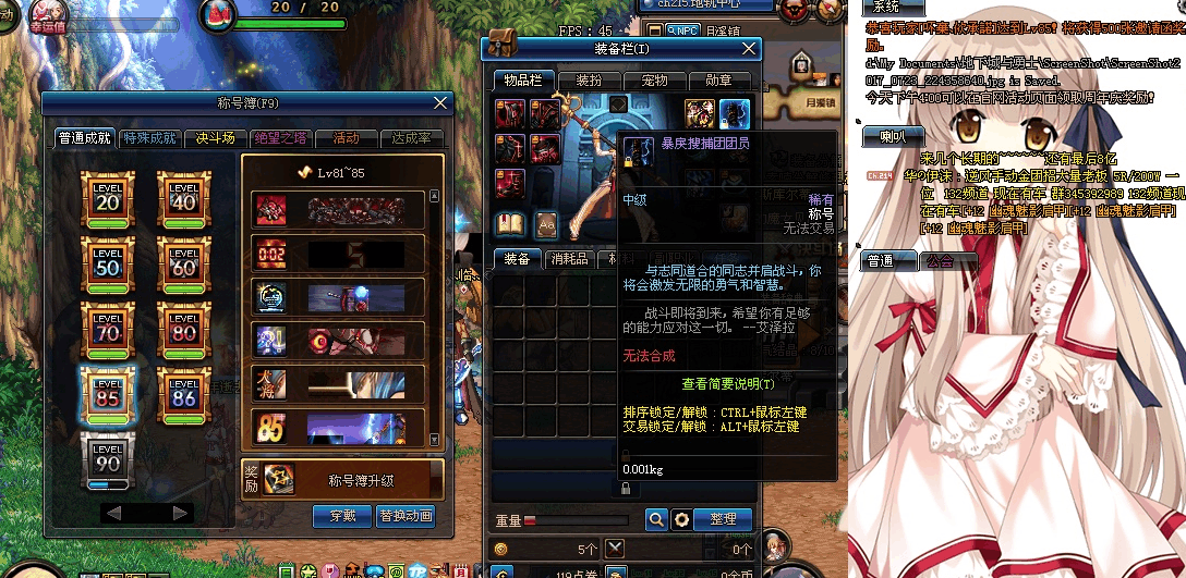 dnf86版本剑豪防具选择魔战套还是天御套 古代日本剑豪除了宫本武藏还有哪些人