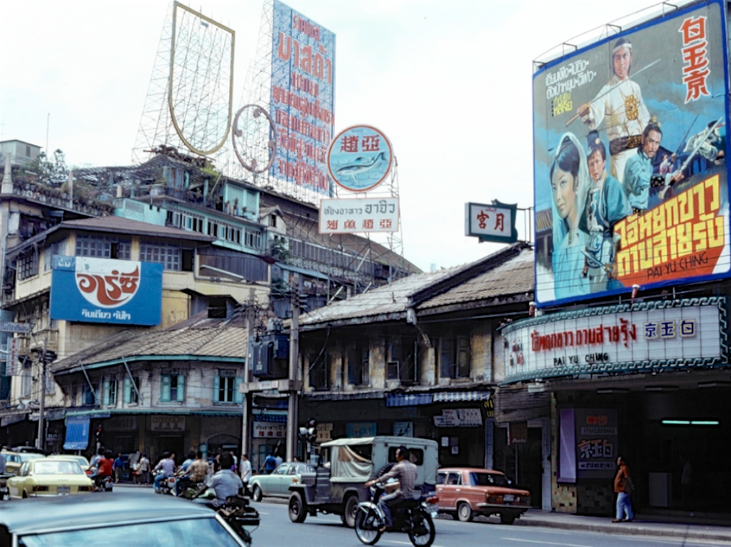 老照片 | 泰国曼谷唐人街,1978年.古斯塔夫