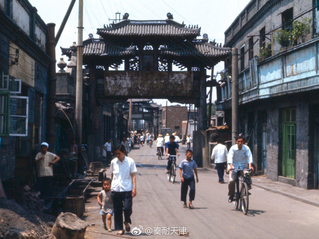 | 天津旧影,1975年.迈克尔.|迈克尔|天津|摄影_新浪新闻