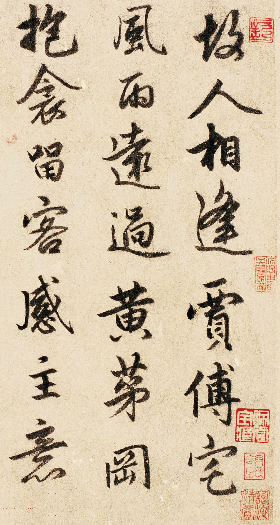 俊秀飘逸,工稳端丽:元代俞和行楷《云锦帖》书法欣赏