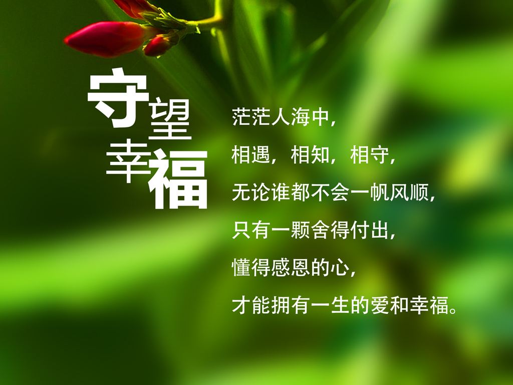 婚姻生活究竟怎么样,如人饮水,冷暖自知.