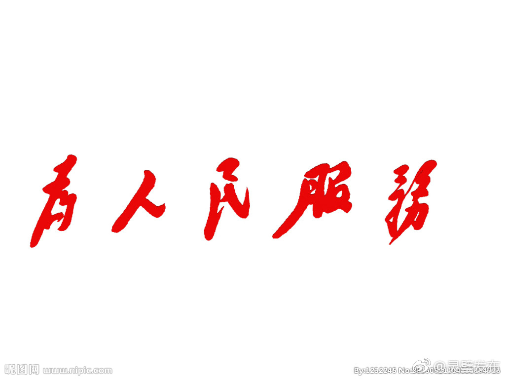 为进一步落实党的十九大精神和国务院"放管服"改革工作|灵璧县|国务院