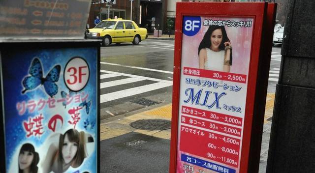 杨幂照片被日本多家洗体店制成广告牌, 国外就