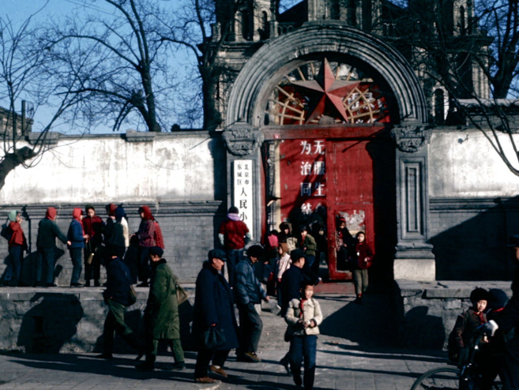 老照片北京生活1974年护城河边的记忆