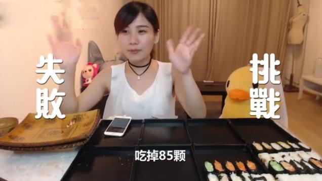 大胃王密子君太高估自己,吃不完怪老板量太多,网友:假的大胃王