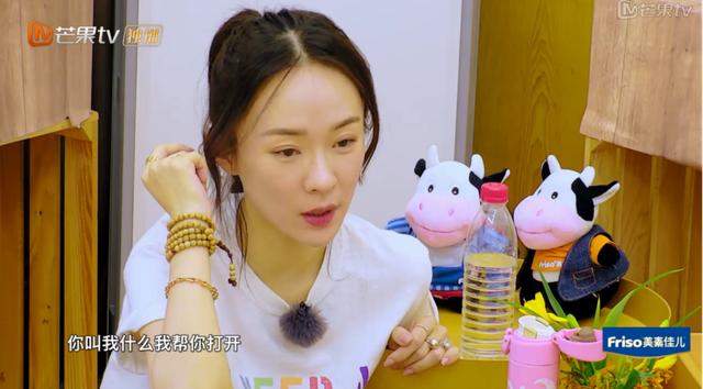 妈妈是超人霍思燕问了一道送命题!安迪. 来自跃然娱乐 - 微博
