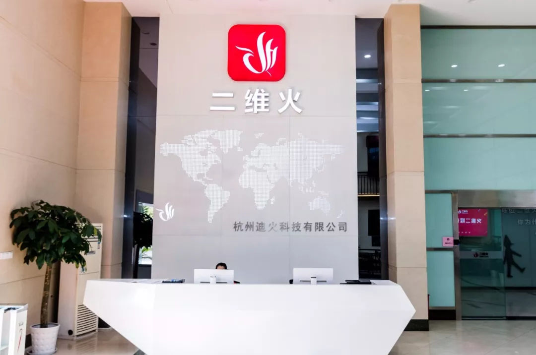 十年后,二维火为30多万家餐饮和零售门店实现智能化管理和运营,每年