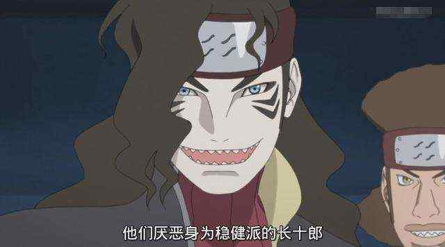 忍刀七人众中最强忍刀鲛肌4任主人最后一位菜到不忍直视