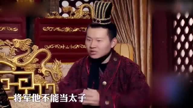 郭德纲现场爆料岳云鹏和他媳妇郑德勇相识的