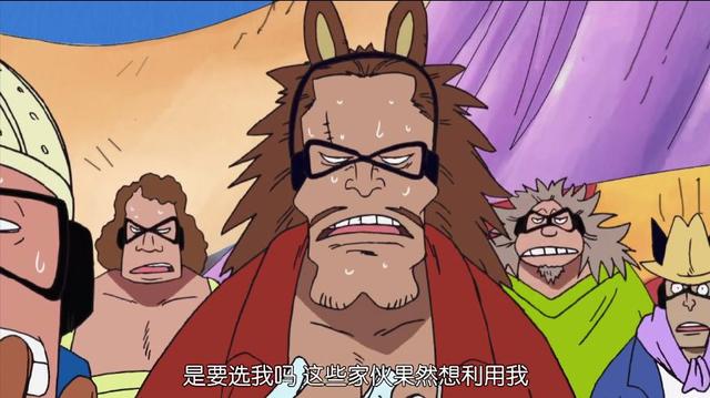 这位bug级果实能力者曾想加入草帽一伙,却被路飞拒绝