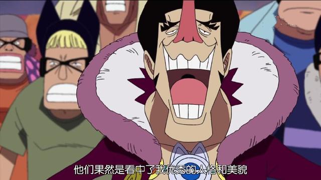 这位bug级果实能力者曾想加入草帽一伙,却被路飞拒绝