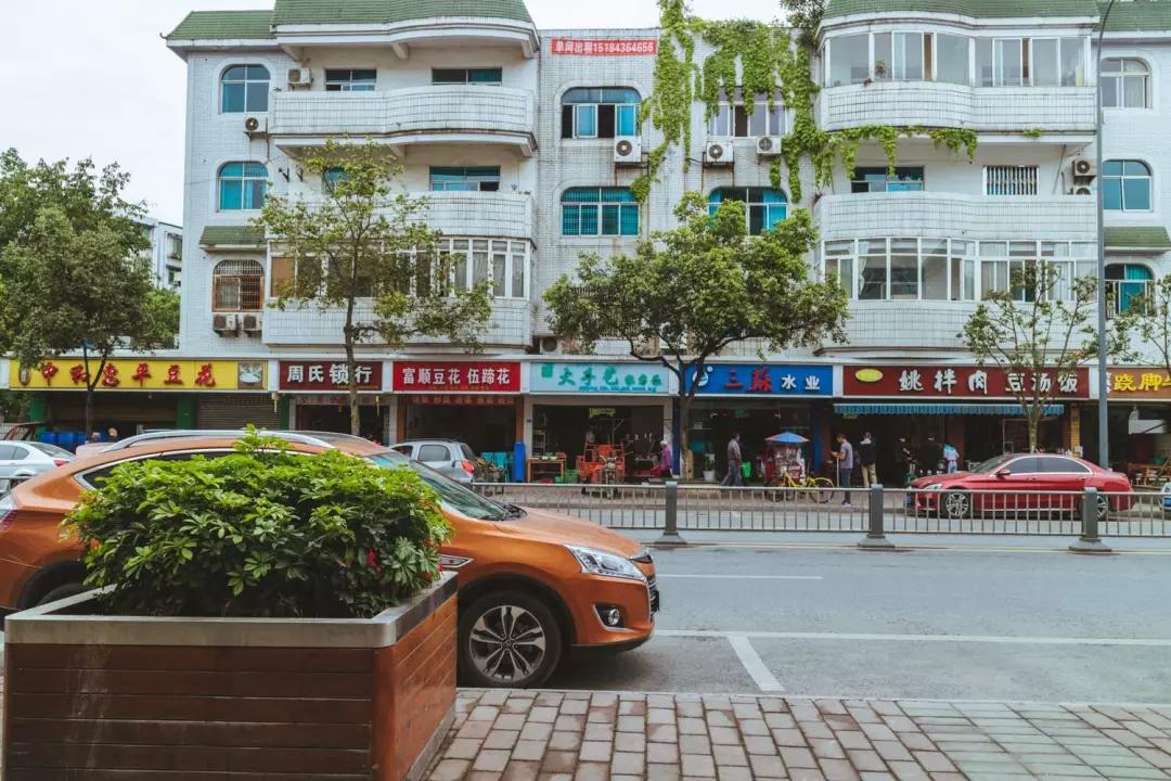 中和镇的过往成都人的青春