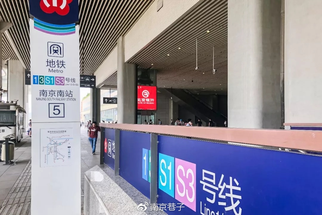 南京南站,一个怎么走都会迷路的地方|南京南站|南站|地铁_新浪新闻