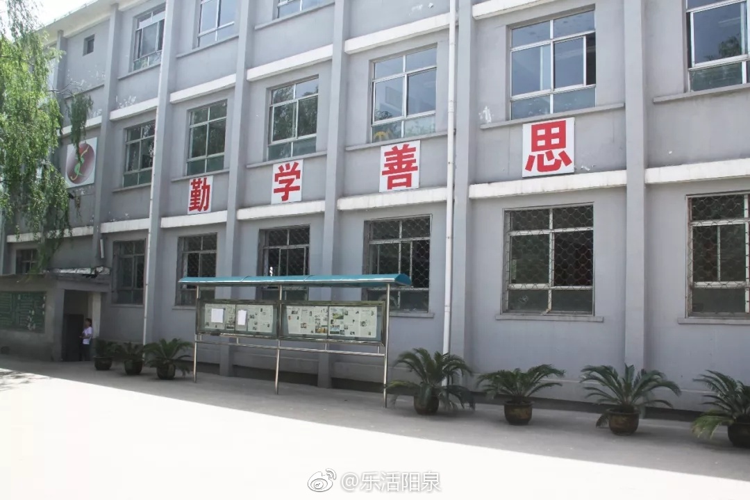 阳泉四中迎来60周年校庆这里有你的青春吗