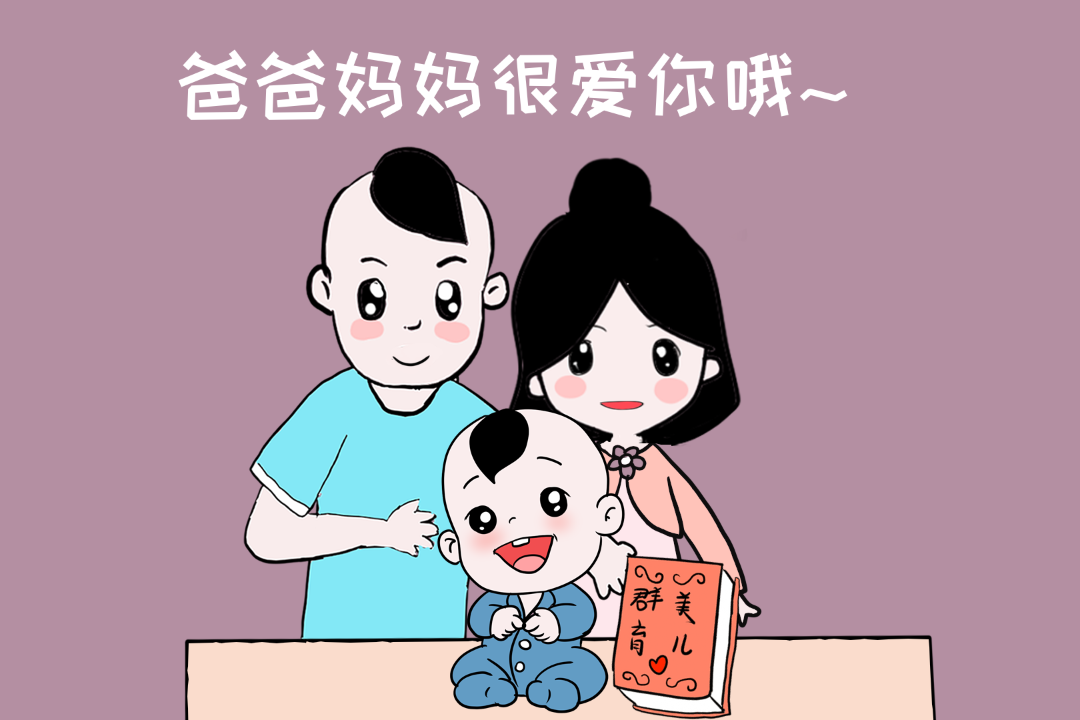 宝宝|爸爸妈妈|家长_新浪新闻