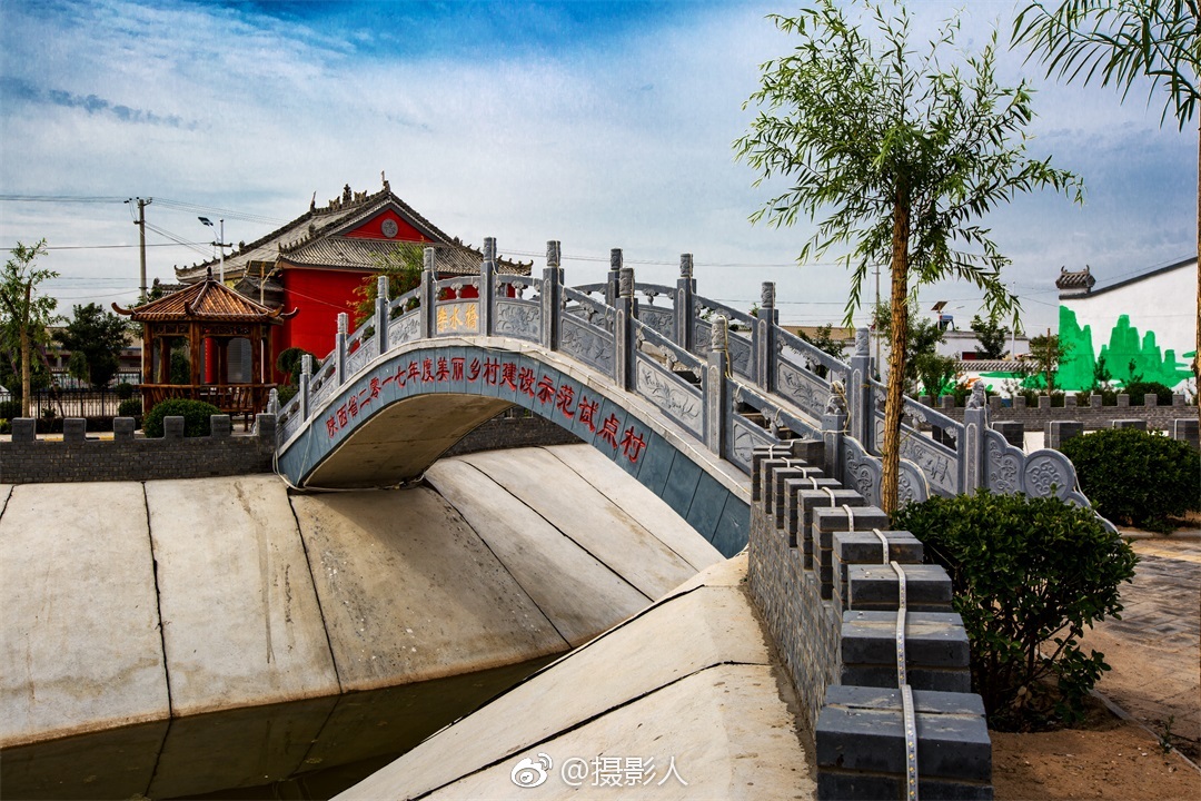 美丽渭南:澄县马村