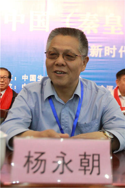 第二届中国中医药康养服务产业发展论坛在秦皇岛隆重召开 郝小学