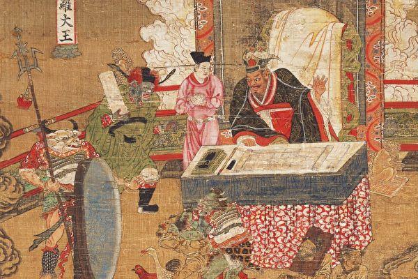 穿梭阴阳两界:唐朝妇女成摄魂使者 民国官员任冥间判官|民国|黎澍