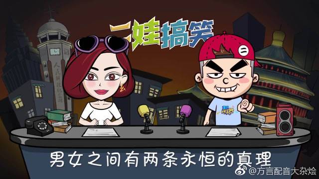 果子哥哥爆笑重庆话配音宋小宝来重庆吃面,结