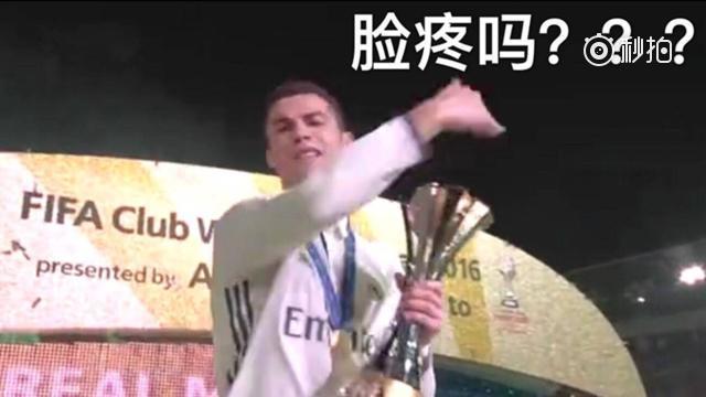 14年欧冠决赛回顾,皇马vs马竞打平进入加时赛