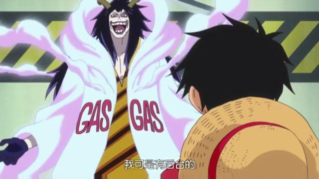 盘点海贼王被瞬间打脸的六位男人