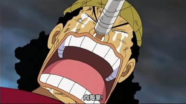 乌索普虽然平日里比较软弱,经常被吓哭,但发自真情哭的次数并不多