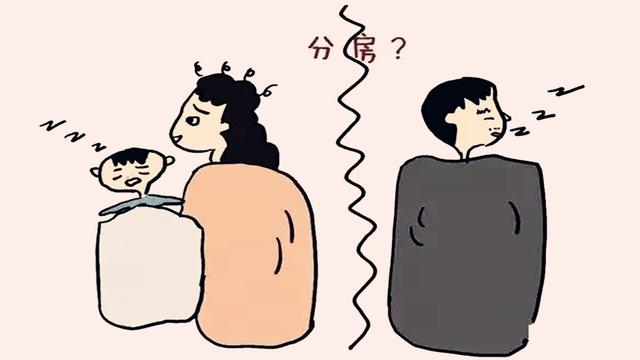 一般是不会和老婆分开睡的,毕竟孩子是两个人的,宝爸有责任去照顾自己