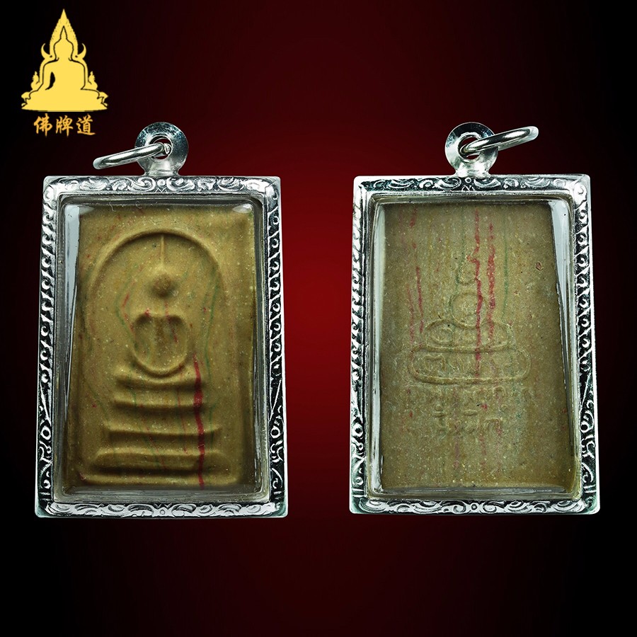 佛牌道 周冠罗 2513 彩泥崇迪 佛牌