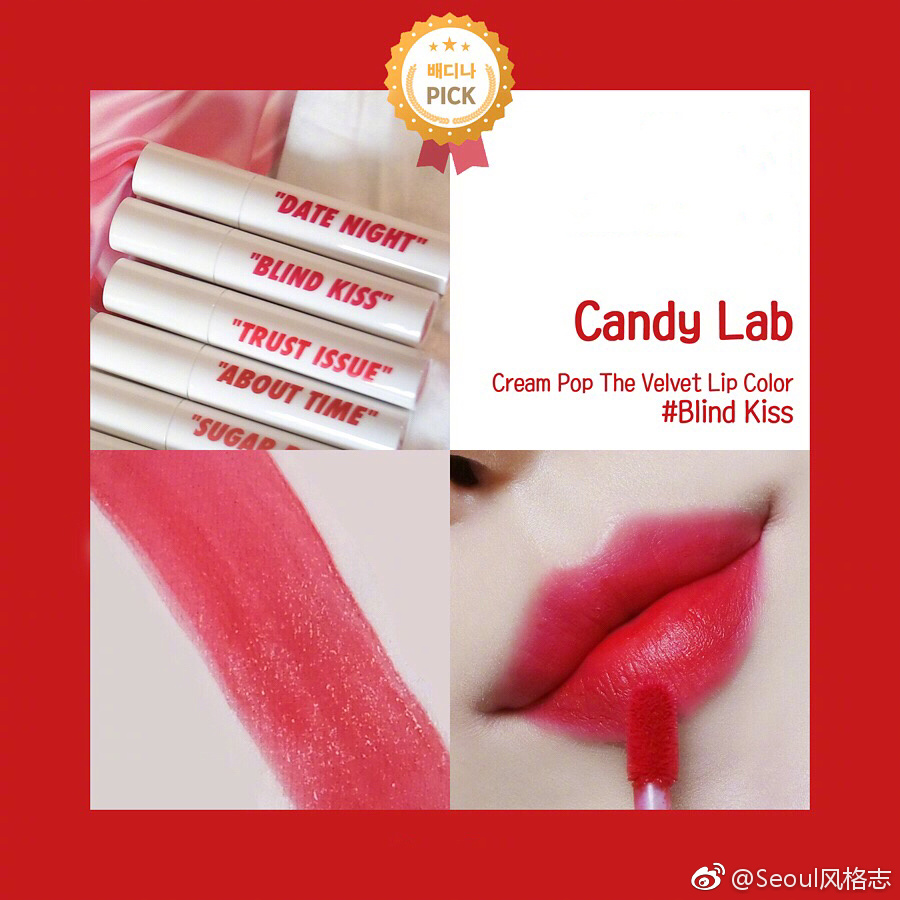 张嘴吃安利,感受红色系口红的致命魅力.