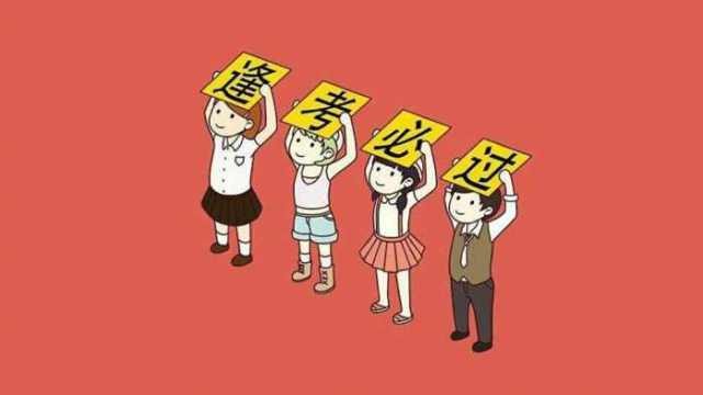 2018年东方中小学教师招聘笔试补充公告