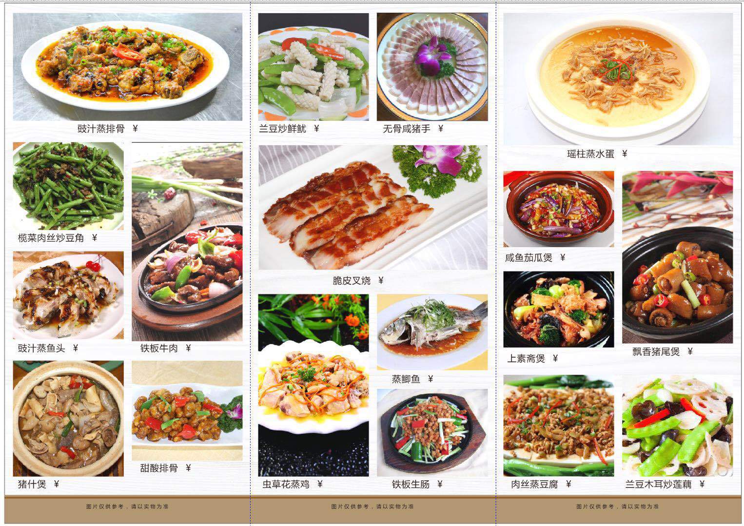 佛山餐饮美食平台——让人念念不忘的,是家乡独特的味道