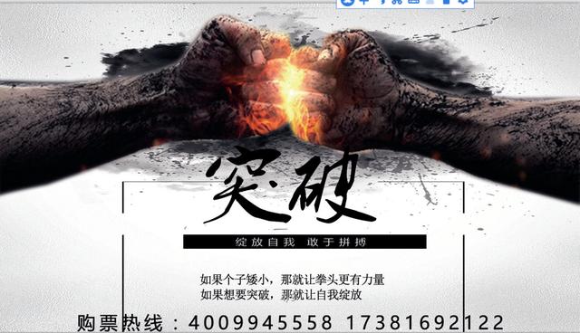 中国勇士挑战泰拳权威,峨眉传奇32·成都站购票快速通道开启