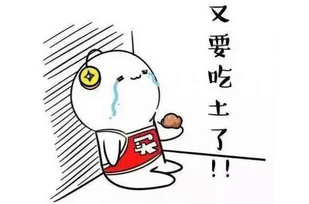 焦虑的穷忙族我想用消费降级的态度过能力升级的人生