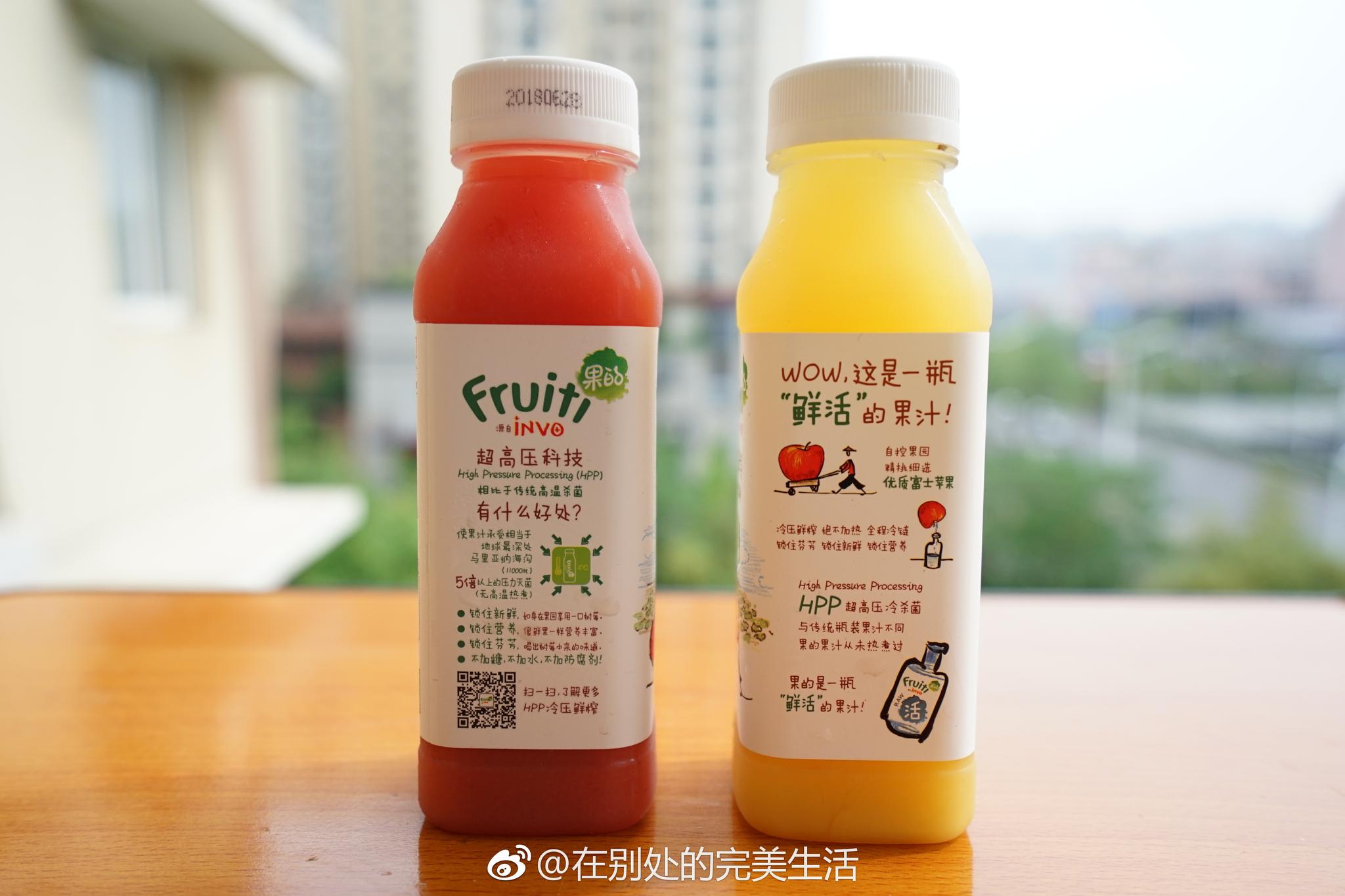 这是一款高端果汁界的原味领“鲜”者，100冷压鲜榨果汁，原汁原味 