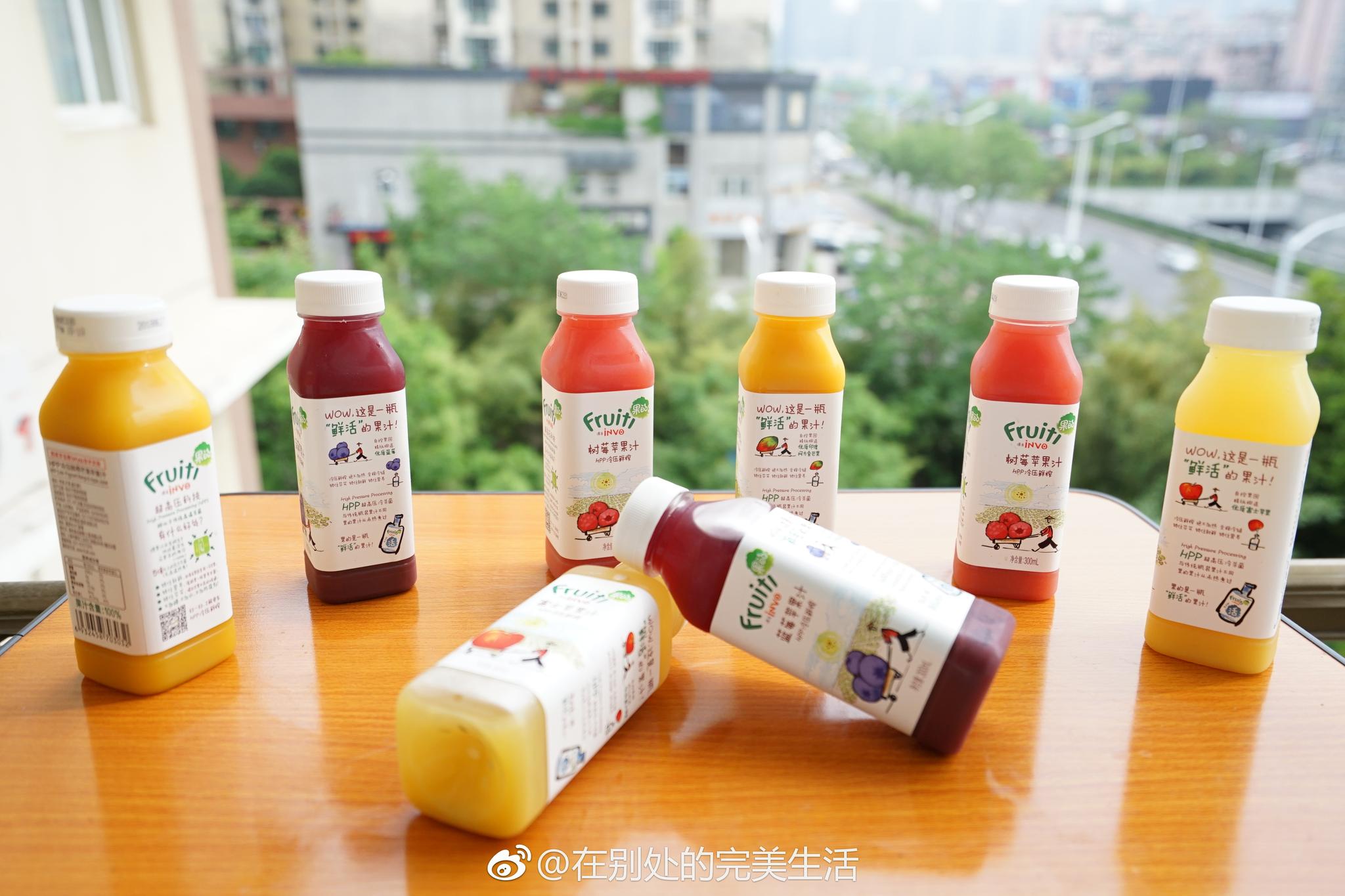 这是一款高端果汁界的原味领“鲜”者，100冷压鲜榨果汁，原汁原味 
