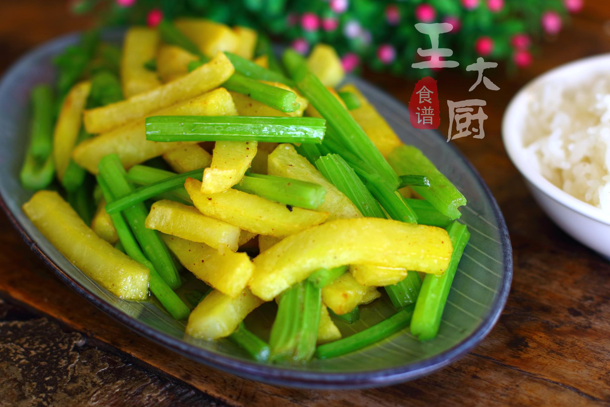 芹菜炒土豆,这样做太美味啦,方法很简单,上桌就被抢光