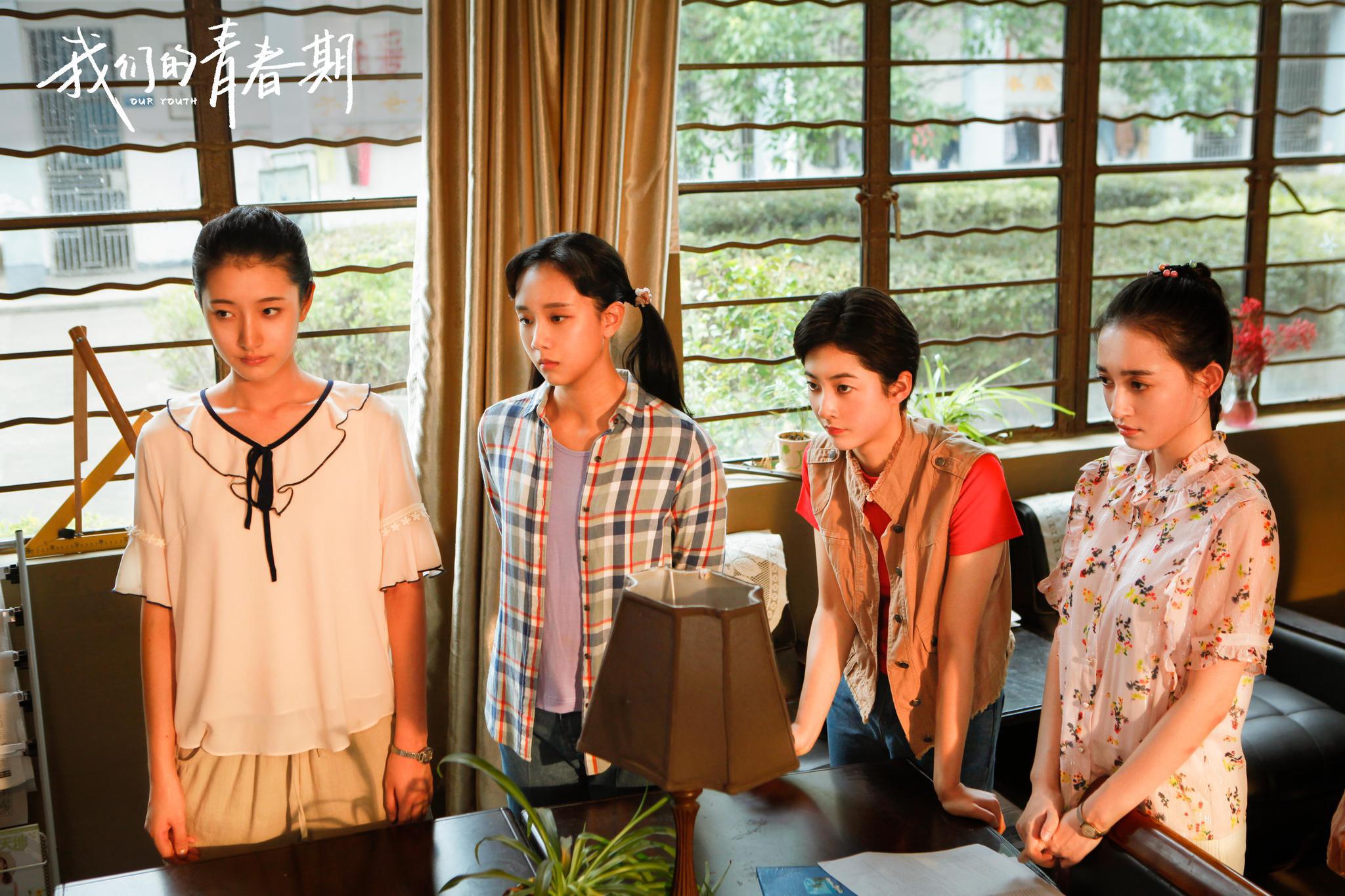 《我们的青春期》演绎邻里之情 矛盾冲突还原最真年代感