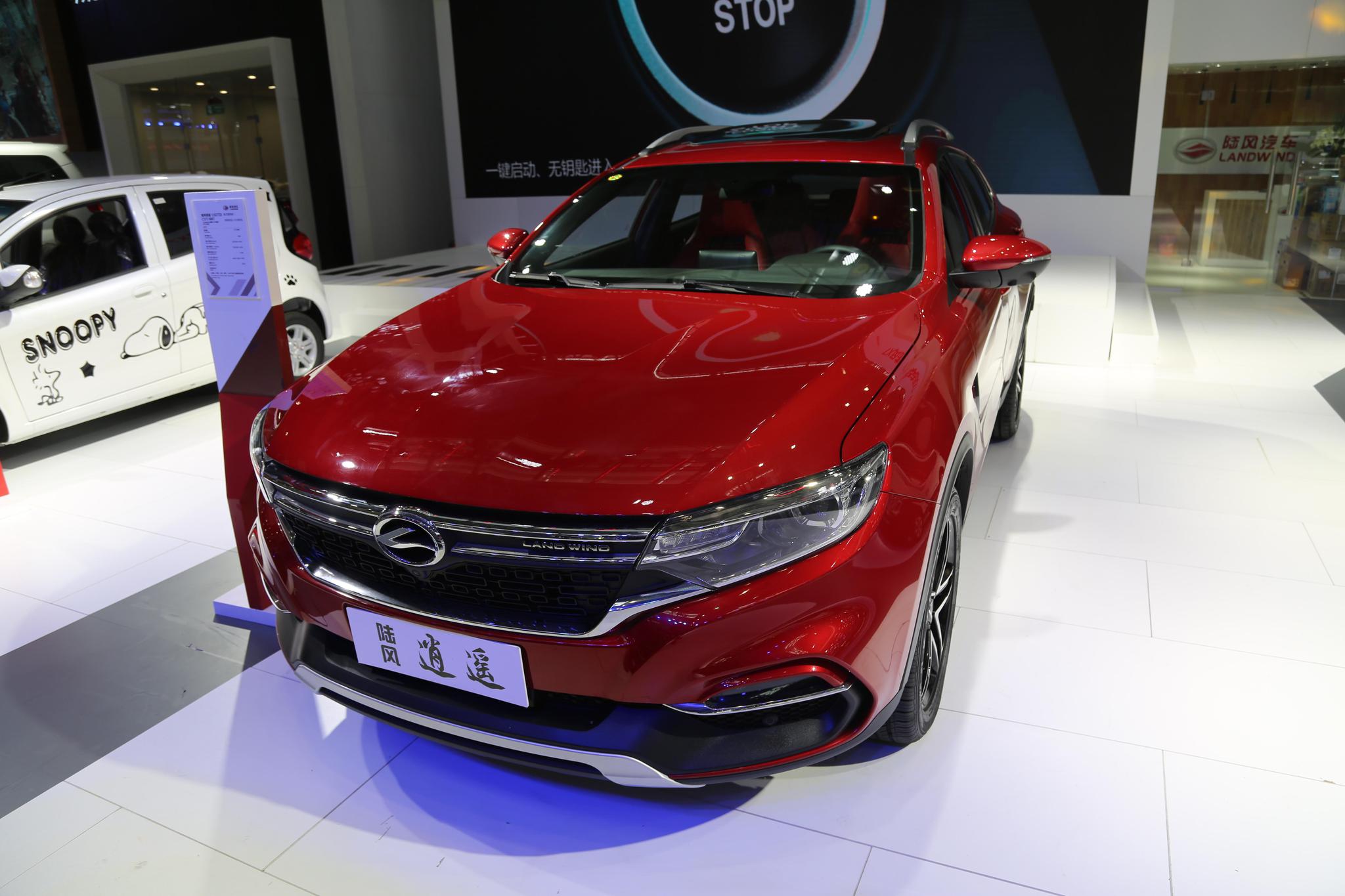 陆风逍遥,10万级别智联轿跑suv,车展实拍!