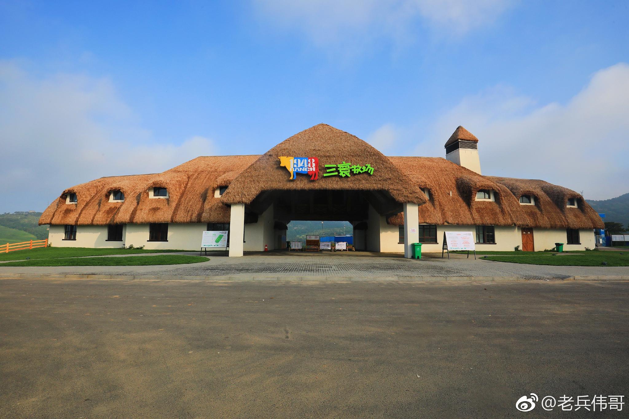 大连三寰牧场修整后7月7日正式营业需提前预微信约购票入园