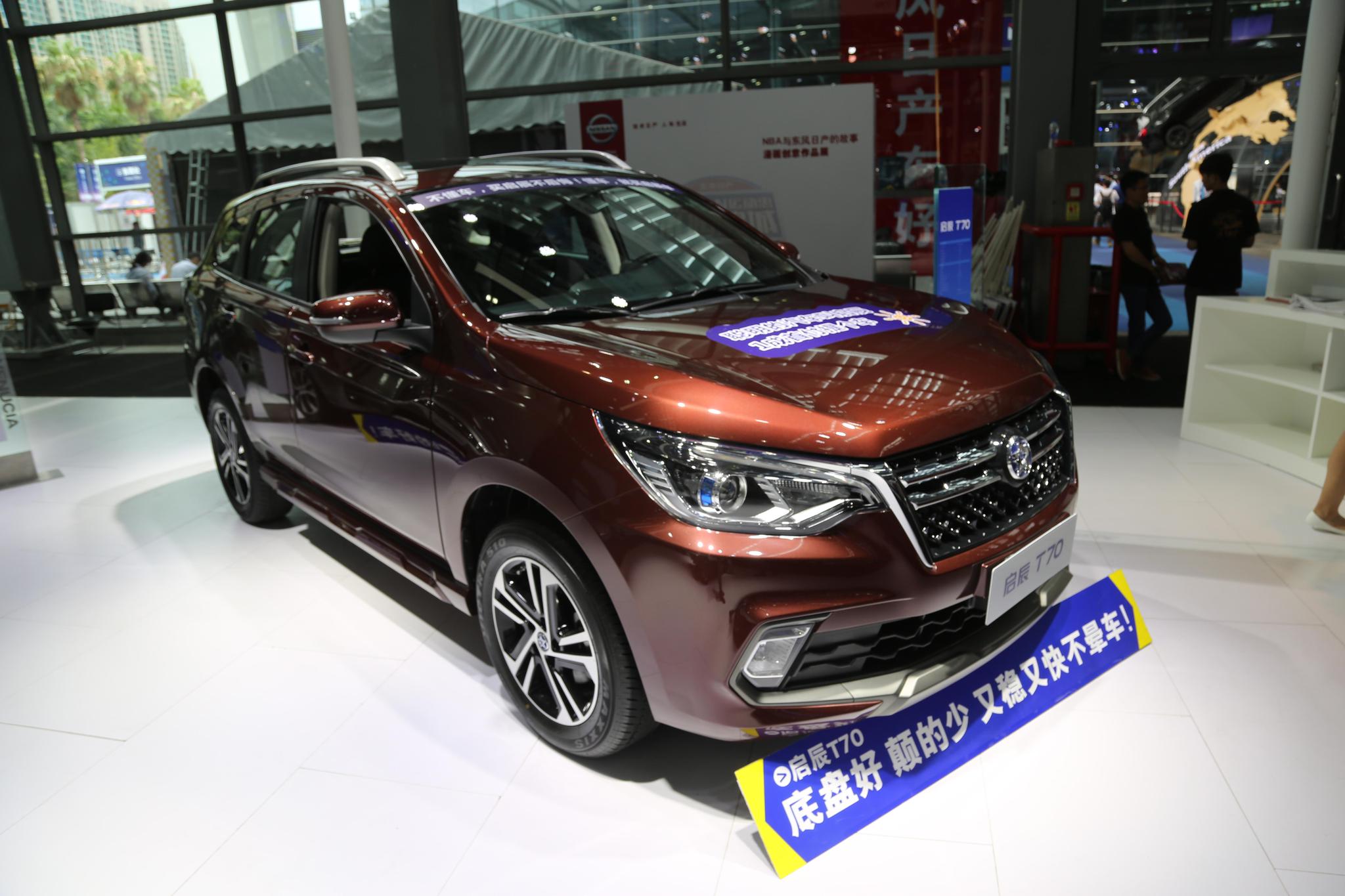 东风启辰t70,10万级别高品质智联suv,车展实拍!