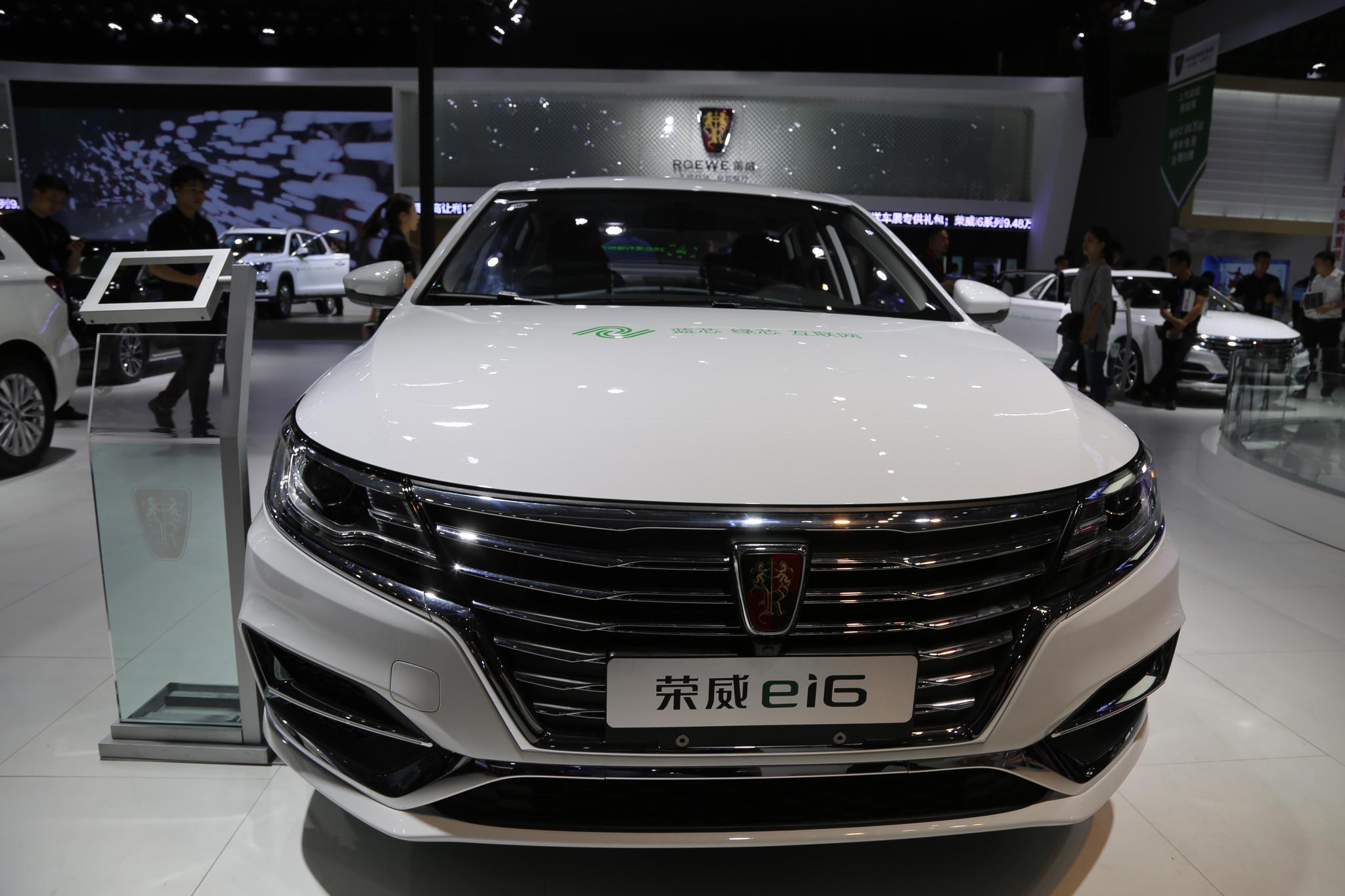 荣威ei6,20万级别插电混动互联网轿车,车展实拍!