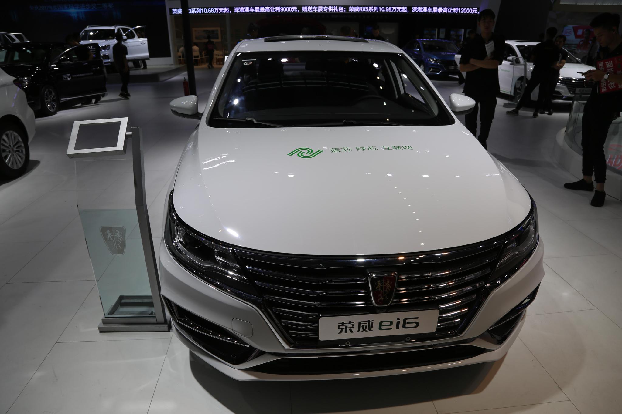 荣威ei6,20万级别插电混动互联网轿车,车展实拍!