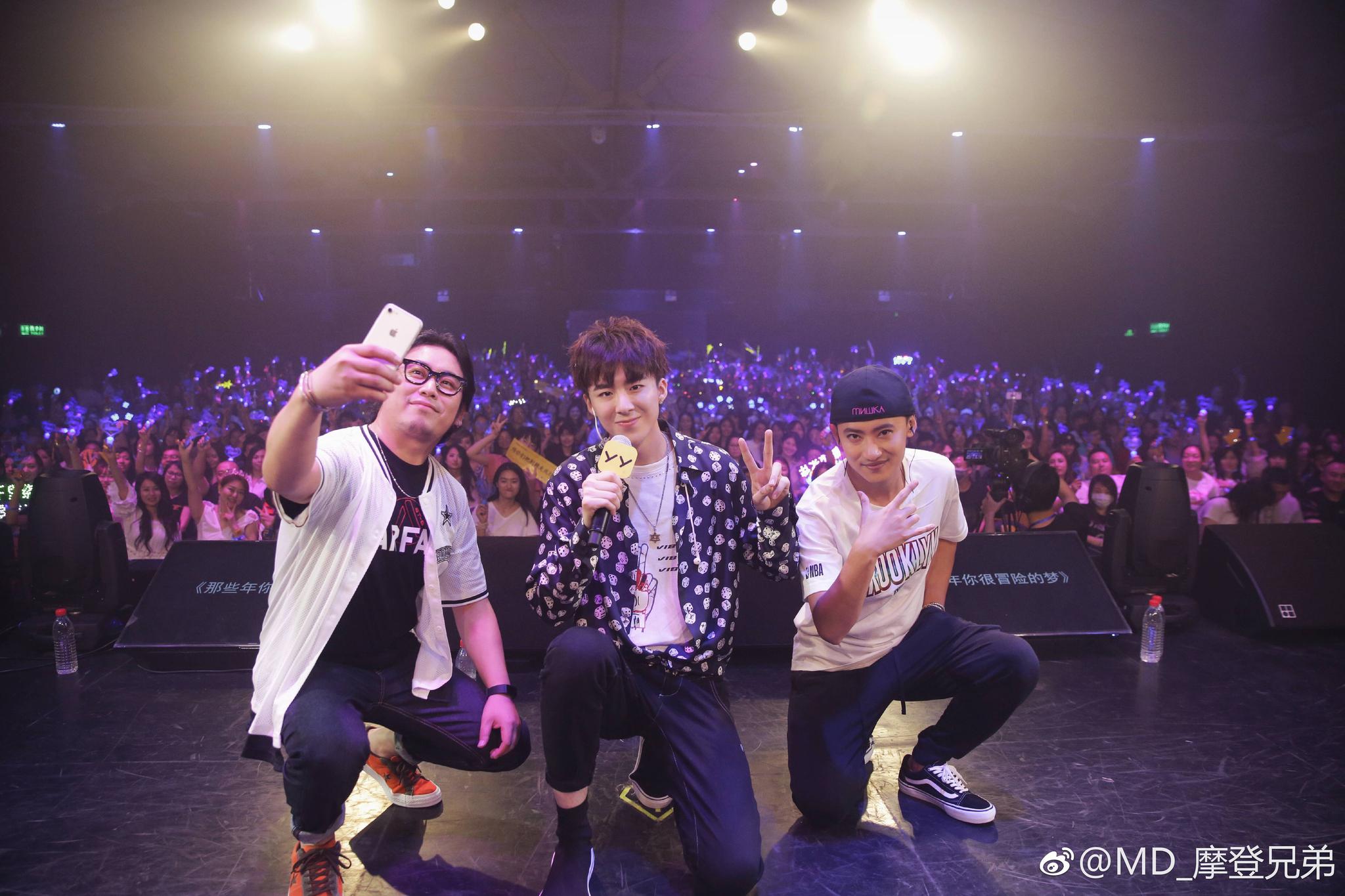 摩登兄弟爆红背后 低调谦逊宠粉力max